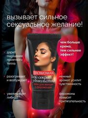 Женский возбуждающий крем с феромонами EroWoman - 25 гр. - 