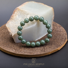 Браслет Классика. Нефрит Цвета морской волны. 10 мм.