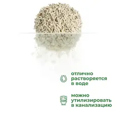 Miaumi TOFU Natural Unscente наполнитель комкующийся для кошачьего туалета растительный 12 л
