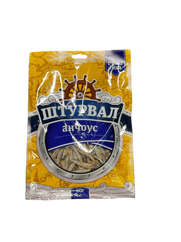 Анчоус Штурвал сушеный 60гр