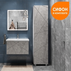 Тумба под раковину Geometry 600-0-1 (Como) навесная бетон