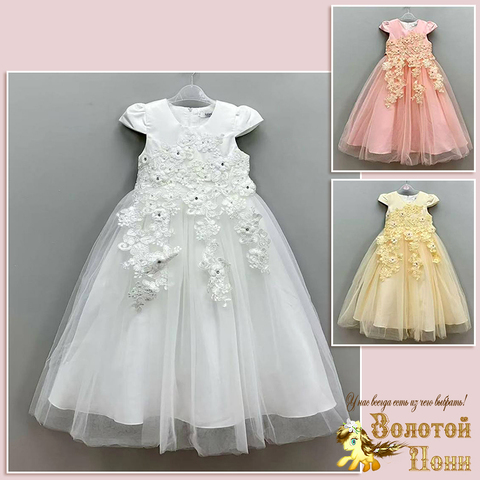 Платье нарядное д (6-11) 251031-VJ004