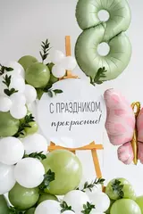 Фотозона Для самых прекрасных