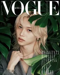 Журнал VOGUE - 2025. 12 [Обложка: Stray kids FELIX]