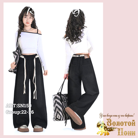 Джинсы девочке (7-11) 251208-RN-SN150