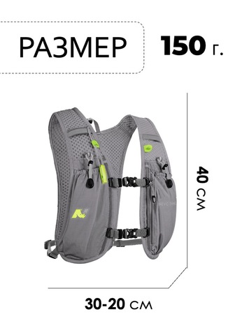 Картинка рюкзак беговой Nevo Rhino 9269 Dark Grey - 2