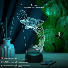 3Д-светильник 