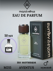 Mars & Venus (Оригинальная парфюмерия)