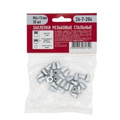 26-7-204 Заклёпки резьбовые стальные, М4?11 мм, 30шт (РемоКолор)