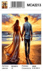 Картина по номерам 