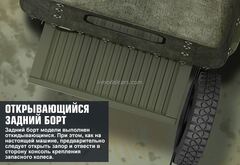 UAZ-469 with trailer 1:8 DeAgostini fully assembled