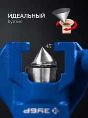 ЗУБР 5 - 19 мм, 3/16