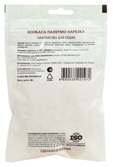 Titbit лакомство для собак Палермо Колбасный двор 80 г