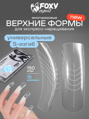 Верхние формы для наращивания 