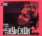 КУРЕХИН, СЕРГЕЙ: Италия 2Cd (Slimpack) (Компакт-диск)