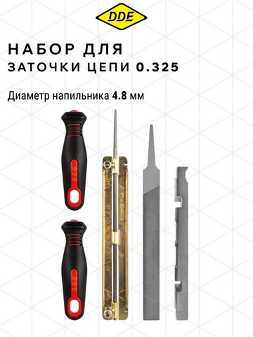 Заточной набор DDE (кр,нап, 4,8 мм +пл. нап,, + планка.+ калибр + 2 р (648-229)