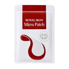Royal Skin Micro Patch омолаживающие патчи с микроиглами