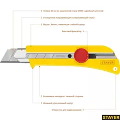 STAYER SK-25, 25 мм, нож с винтовым фиксатором, Professional (09173)