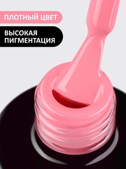 Гель-лак (Gel polish) #021, 8 ml