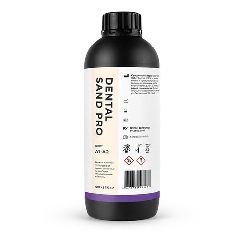 Фотополимерная смола HARZ Labs Dental Sand PRO, цвет A1-A2 (1 кг)