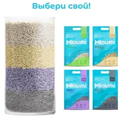 Miaumi TOFU Natural Unscente наполнитель комкующийся для кошачьего туалета растительный 12 л