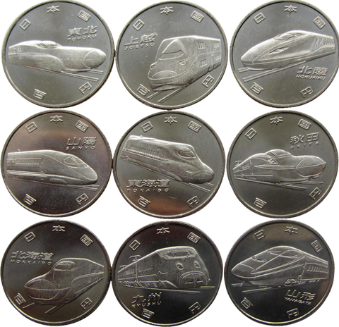 Полный набор из 9 монет 100 йен 2015-2016 "Поезда Синкансен" Япония.