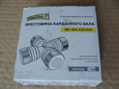 Крестовина с масленкой со стопорн.кольцами (Д30/L89) (МеталПарт)