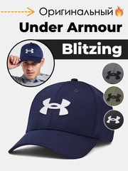 Кепка Under Armour Blitzing темно-синий-белый