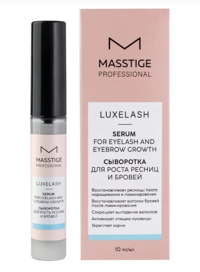 Masstige Luxe Lash Сыворотка для роста ресниц и бровей 10гр