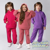 Костюм с начесом для девочек