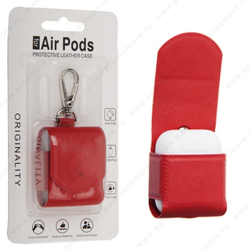 Чехол-кейс для Apple AirPods с карабином и в упаковке красный