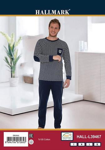 Комплект мужской COCOON
