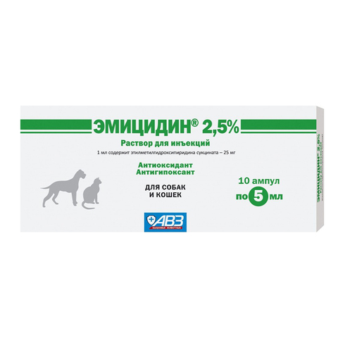 Эмицидин 2,5% 5 мл * 10 ампул раствор для инъекций для собак и кошек
