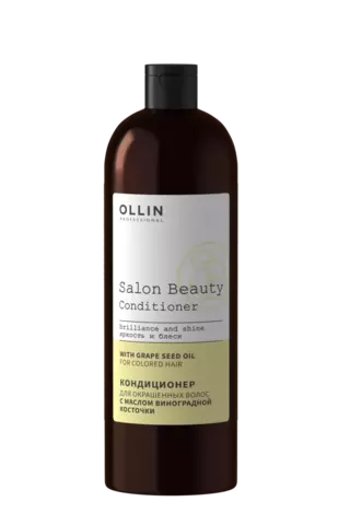 Ollin Professional Кондиционер для окрашенных волос с маслом виноградной косточки Salon Beauty (1000мл)
