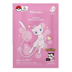 JMsolution Stamp In Amino Acid Pokemon Mask тканевая маска с аминокислотами
