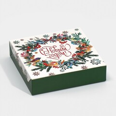 Коробка складная одиночная Квадрат, С Новым годом, Венок, 14*14*3,5 см
