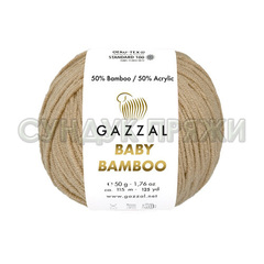 GAZZAL BABY Bamboo 95237