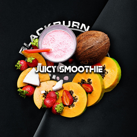 Табак Black Burn Juicy Smoothie  (Сочный смузи) 200г