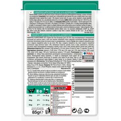 Purina Pro Plan пауч для кошек при нарушении пищеварения (лосось) 85 гр