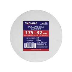 Диск абразивный для точила ПУЛЬСАР 175 х 32 х 20 мм F 60 белый (Al2O3) + кольца переходные (908-368)