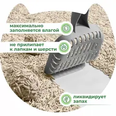 Miaumi TOFU Natural Unscente наполнитель комкующийся для кошачьего туалета растительный 12 л