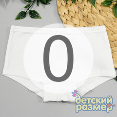 0 (0-1 год)