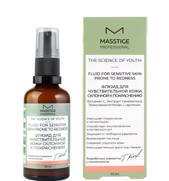 Masstige The Scince of Youth Флюид для чувствительной кожи, склонной к покраснению 50мл