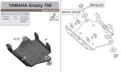 Площадка для крепления лебедки для YAMAHA Grizzly 700 2014-16/550 2007- STORM 1191