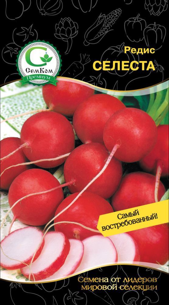Редис селеста f1. Русское поле семена редис селе таf1. Редис Селеста ПРОФУПАКОВКА. Редис Селеста семена.