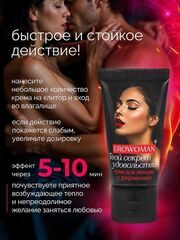 Женский возбуждающий крем с феромонами EroWoman - 25 гр. - 