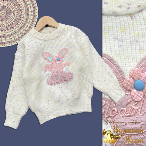 Свитер детский д (3-7) 250802-L1096