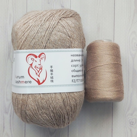 Пряжа Aurum Cashmere 907