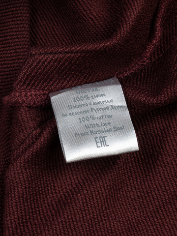 Спортивные штаны цвета красного вина с манжетами, с лампасами. Плотный футер