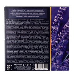 Набор бурлящих шаров для ванн Ocean Spa